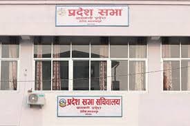 बागमतीको प्रदेशसभा चैत २४ गते बस्ने