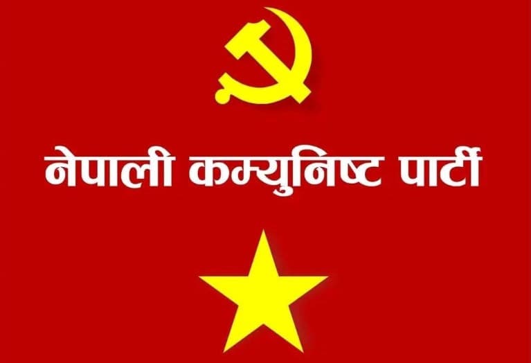 नेकपाले ६ महिनाभित्र महाधिवेशन गर्ने गरी छलफल