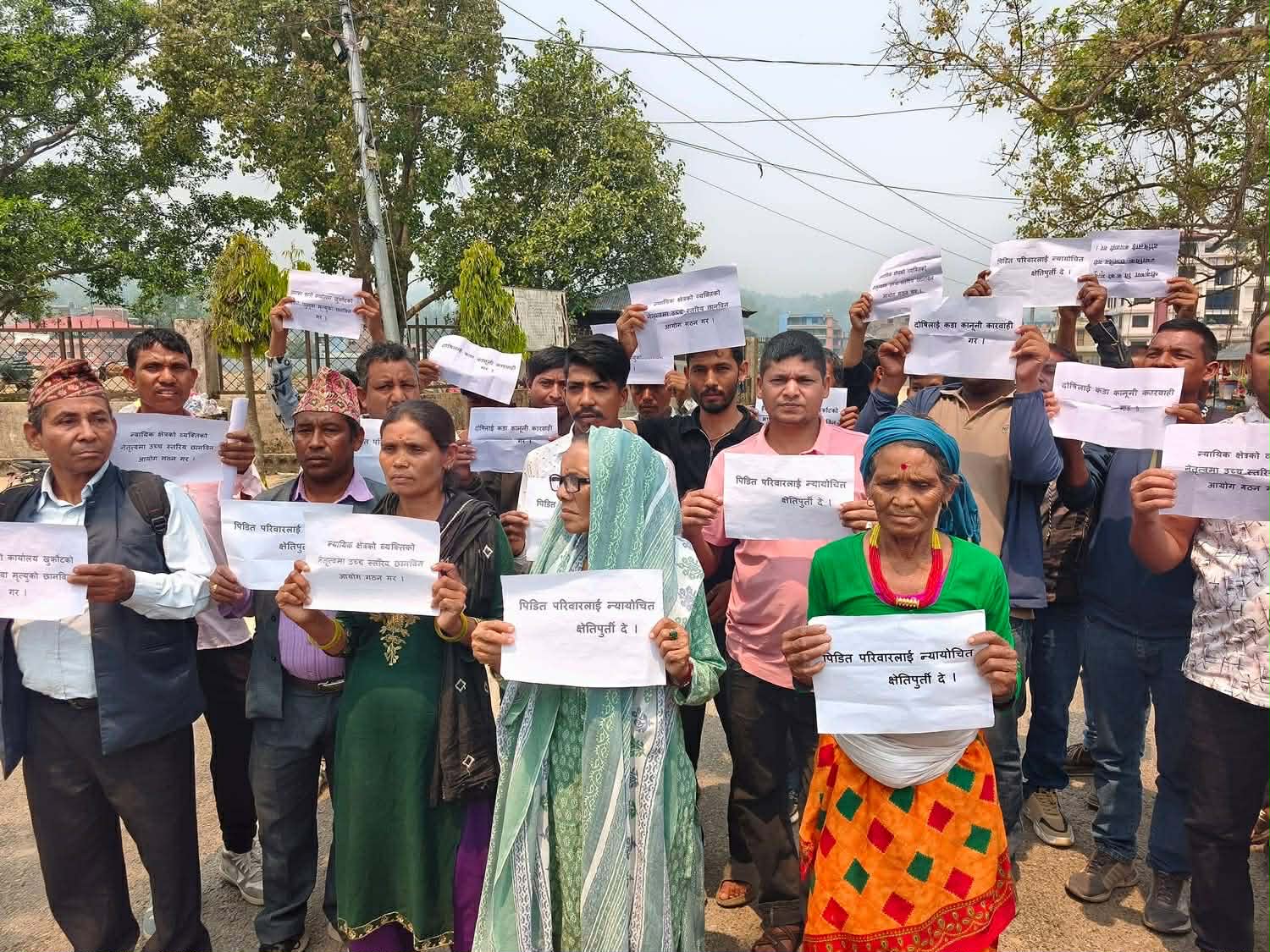 आफन्त र दलित अगुवाहरुले जिल्ला प्रशासनमा दिए धर्ना